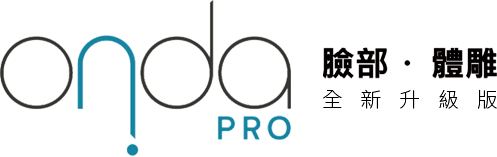 onda Pro 臉部．體雕